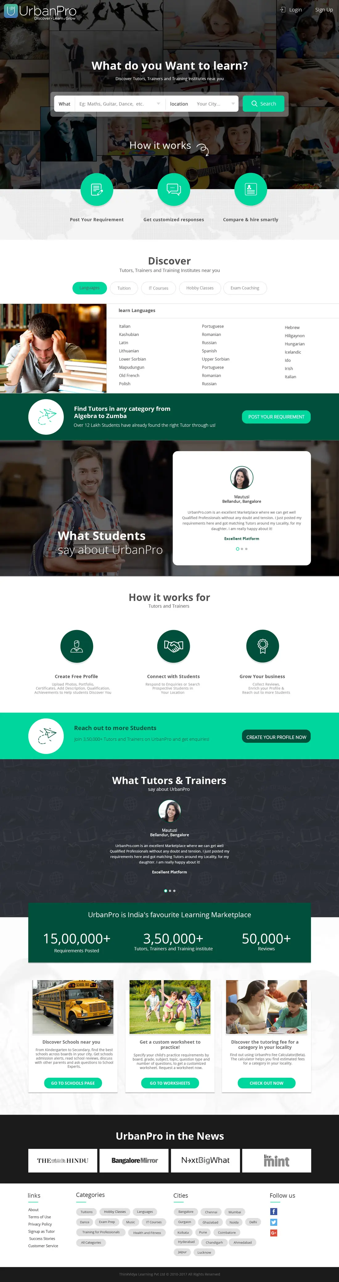 UrbanPro tutor and training marketplace home page
